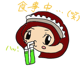 Dairy life of the maid sticker #9334146