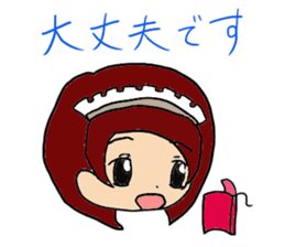 Dairy life of the maid sticker #9334148