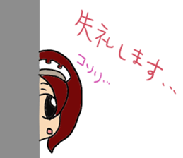 Dairy life of the maid sticker #9334150