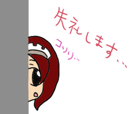 Dairy life of the maid sticker #9334150