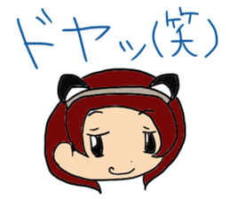 Dairy life of the maid sticker #9334159