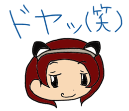 Dairy life of the maid sticker #9334159