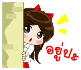 Lovely Luri sticker #9334168