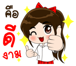 Lovely Luri sticker #9334171