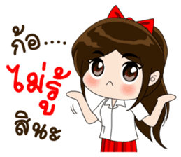 Lovely Luri sticker #9334172