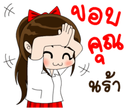 Lovely Luri sticker #9334173