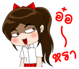 Lovely Luri sticker #9334177