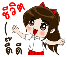 Lovely Luri sticker #9334178