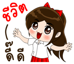 Lovely Luri sticker #9334178