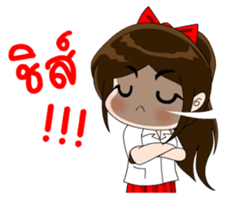 Lovely Luri sticker #9334179