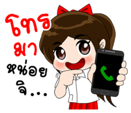 Lovely Luri sticker #9334180