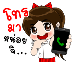 Lovely Luri sticker #9334180