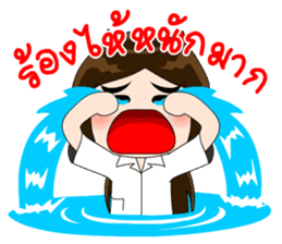 Lovely Luri sticker #9334181