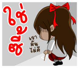 Lovely Luri sticker #9334183