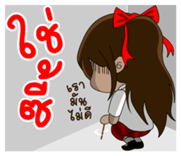 Lovely Luri sticker #9334183