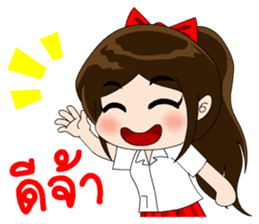 Lovely Luri sticker #9334186