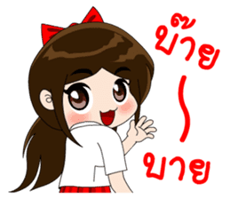 Lovely Luri sticker #9334187