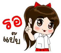 Lovely Luri sticker #9334189