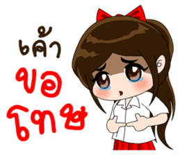 Lovely Luri sticker #9334192