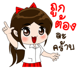 Lovely Luri sticker #9334194