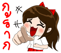 Lovely Luri sticker #9334195