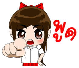 Lovely Luri sticker #9334196