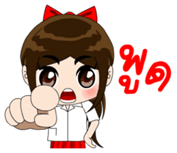 Lovely Luri sticker #9334196