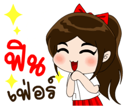 Lovely Luri sticker #9334197