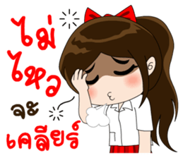 Lovely Luri sticker #9334199