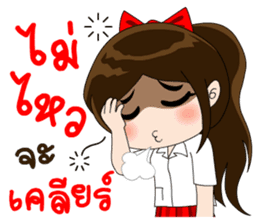 Lovely Luri sticker #9334199