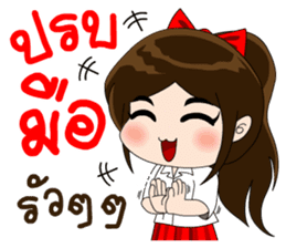 Lovely Luri sticker #9334200