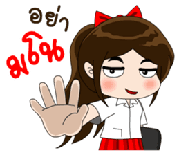 Lovely Luri sticker #9334203