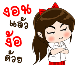 Lovely Luri sticker #9334205