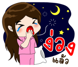 Lovely Luri sticker #9334206