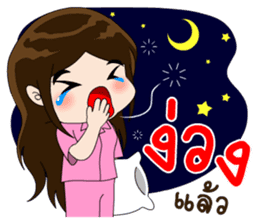 Lovely Luri sticker #9334206