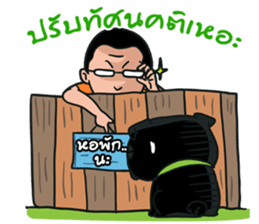 Chao-kuy & Dee sticker #9334246