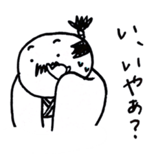 reaction of Japanese king called "Tono"2 sticker #9334289