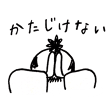reaction of Japanese king called "Tono"2 sticker #9334291