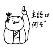 reaction of Japanese king called "Tono"2 sticker #9334293