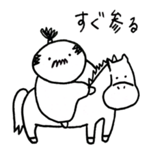 reaction of Japanese king called "Tono"2 sticker #9334295