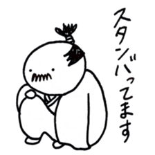 reaction of Japanese king called "Tono"2 sticker #9334296