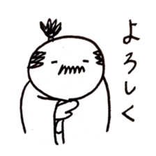 reaction of Japanese king called "Tono"2 sticker #9334298