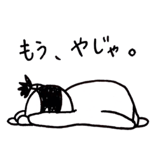 reaction of Japanese king called "Tono"2 sticker #9334300