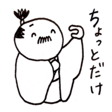 reaction of Japanese king called "Tono"2 sticker #9334304
