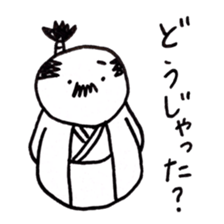 reaction of Japanese king called "Tono"2 sticker #9334308