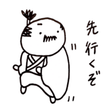 reaction of Japanese king called "Tono"2 sticker #9334312
