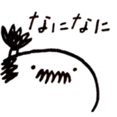 reaction of Japanese king called "Tono"2 sticker #9334316