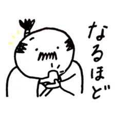 reaction of Japanese king called "Tono"2 sticker #9334318