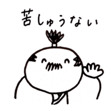 reaction of Japanese king called "Tono"2 sticker #9334319