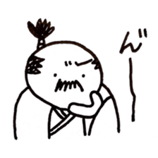 reaction of Japanese king called "Tono"2 sticker #9334320